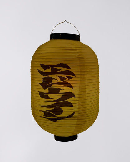 Lantern