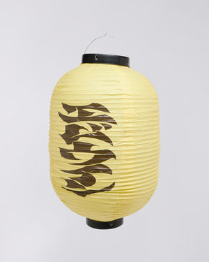 Lantern